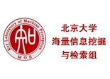 Massive Data Mining and Retrieval Group, Peking University